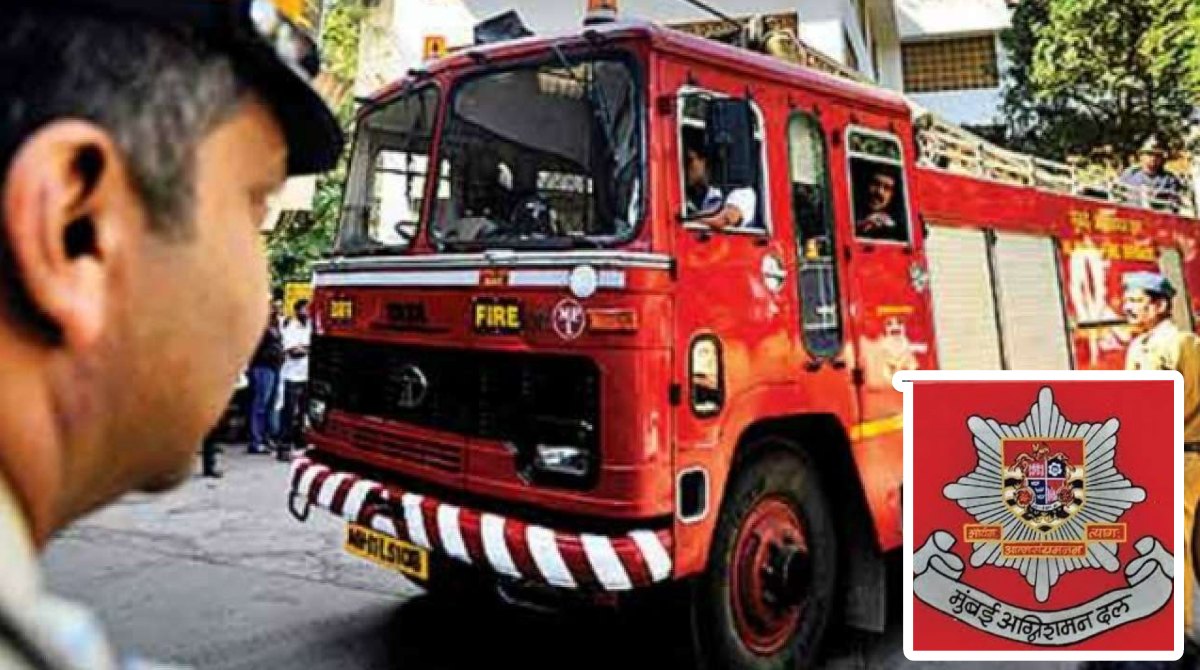 mumbai Fire Department