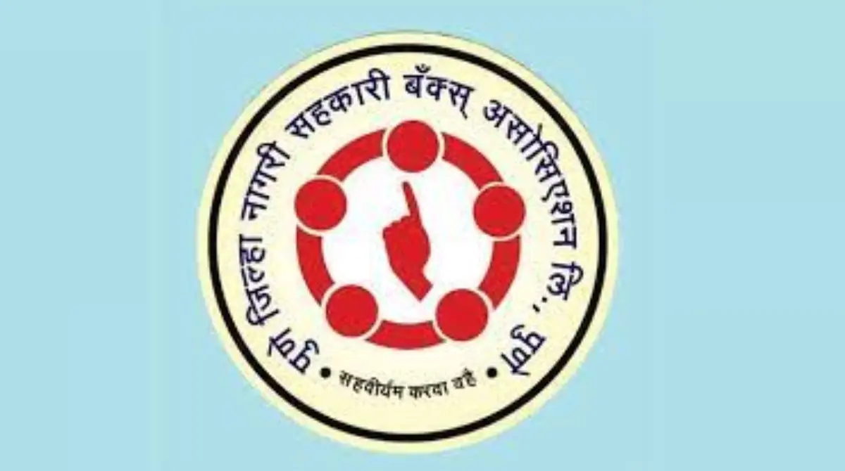 Pune Zilla Nagari Sahakari Bank