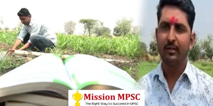mpsc success story dnyaneshwar devkate