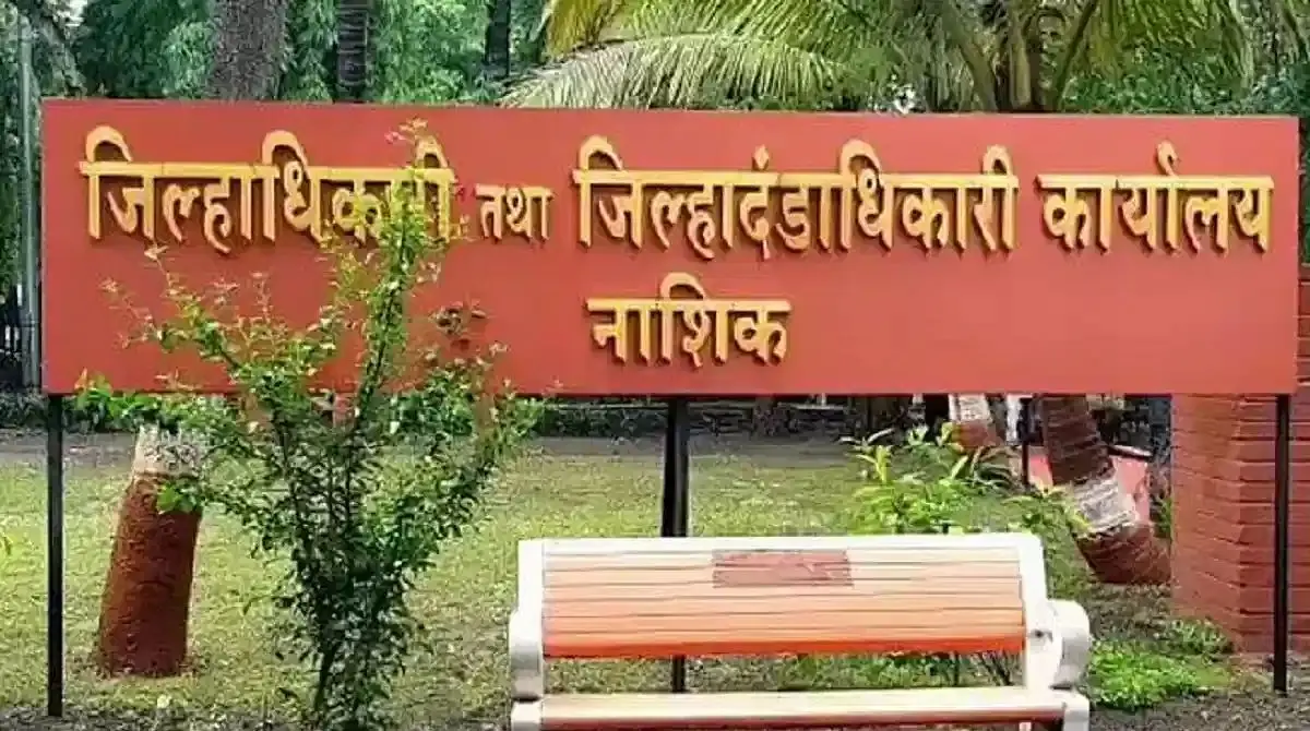 Jilhadhikari Karyalay Nashik