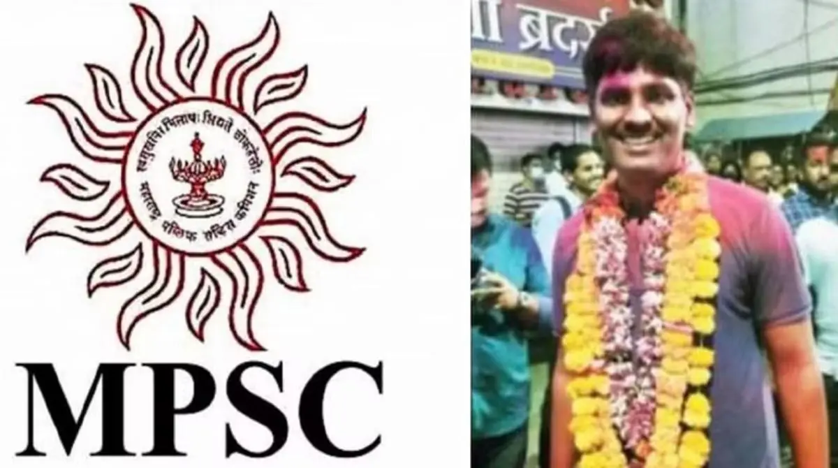 mpsc result 2021 2