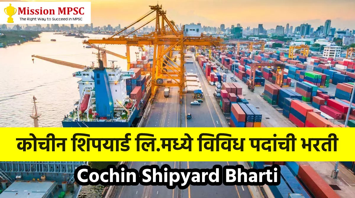 Cochin Shipyard