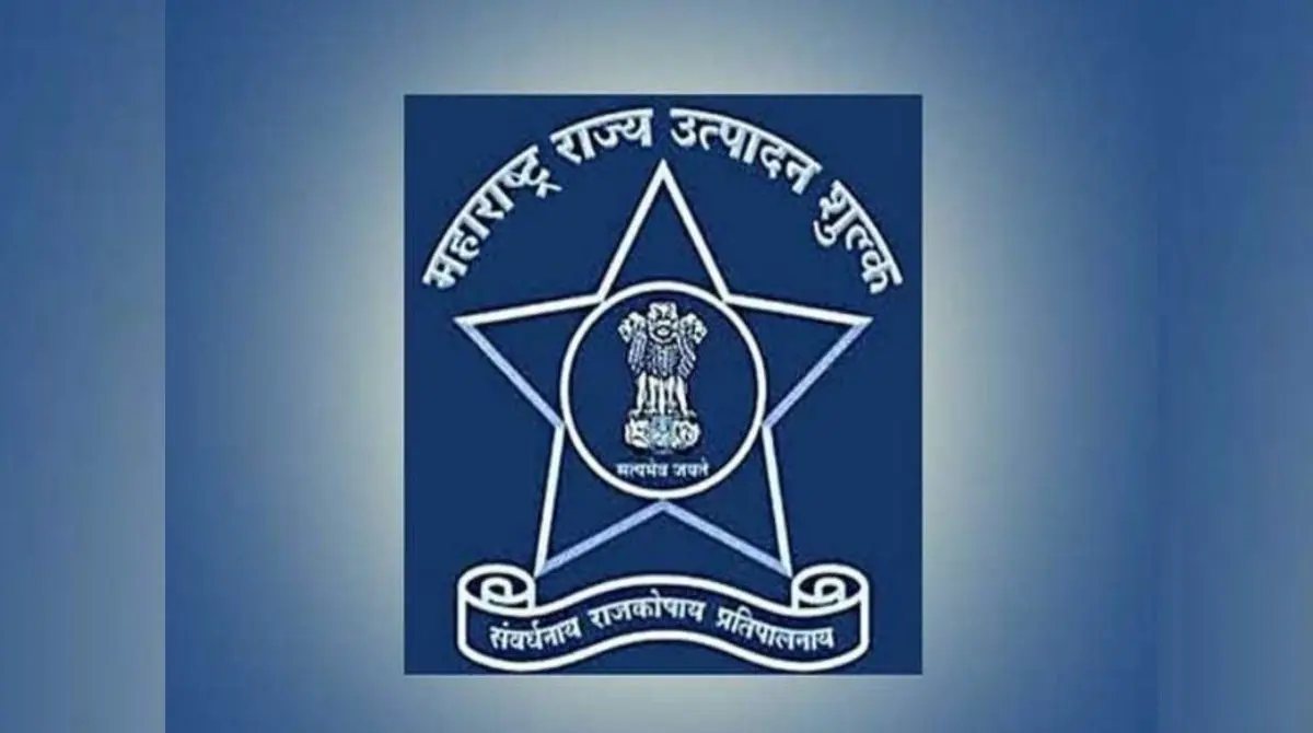 Maharashtra Excise Department Bharti 2023