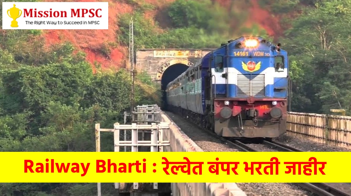 railway bharti