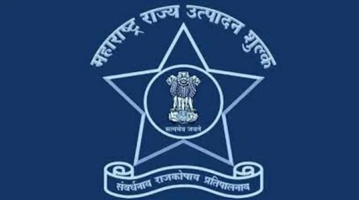 Maharashtra State Excise Recruitment 2023