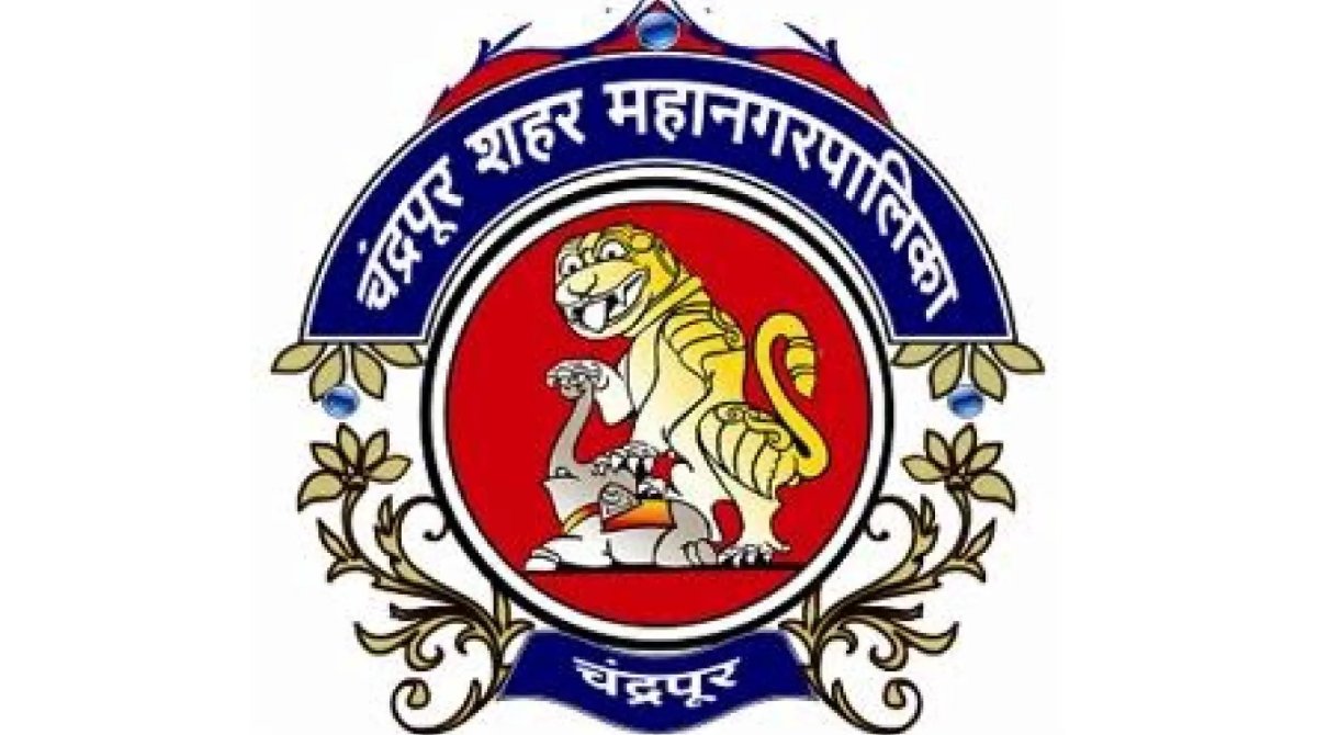Chandrapur Mahanagarpalika