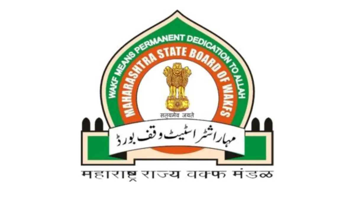 Maha Waqf bharti 2023