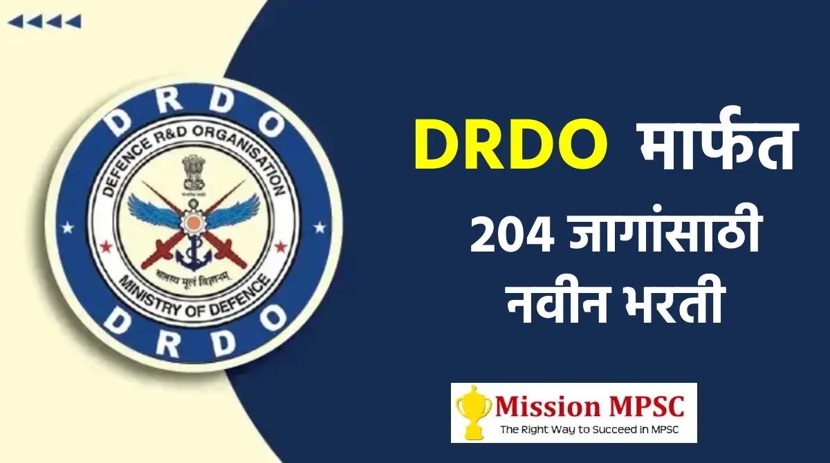 drdo bharti