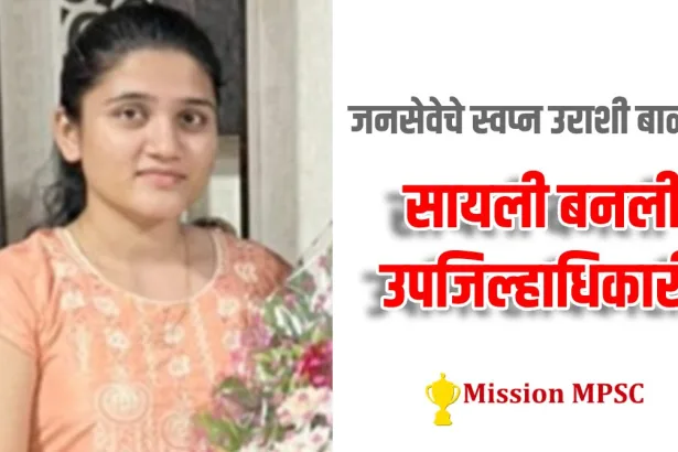 success story saili thakur