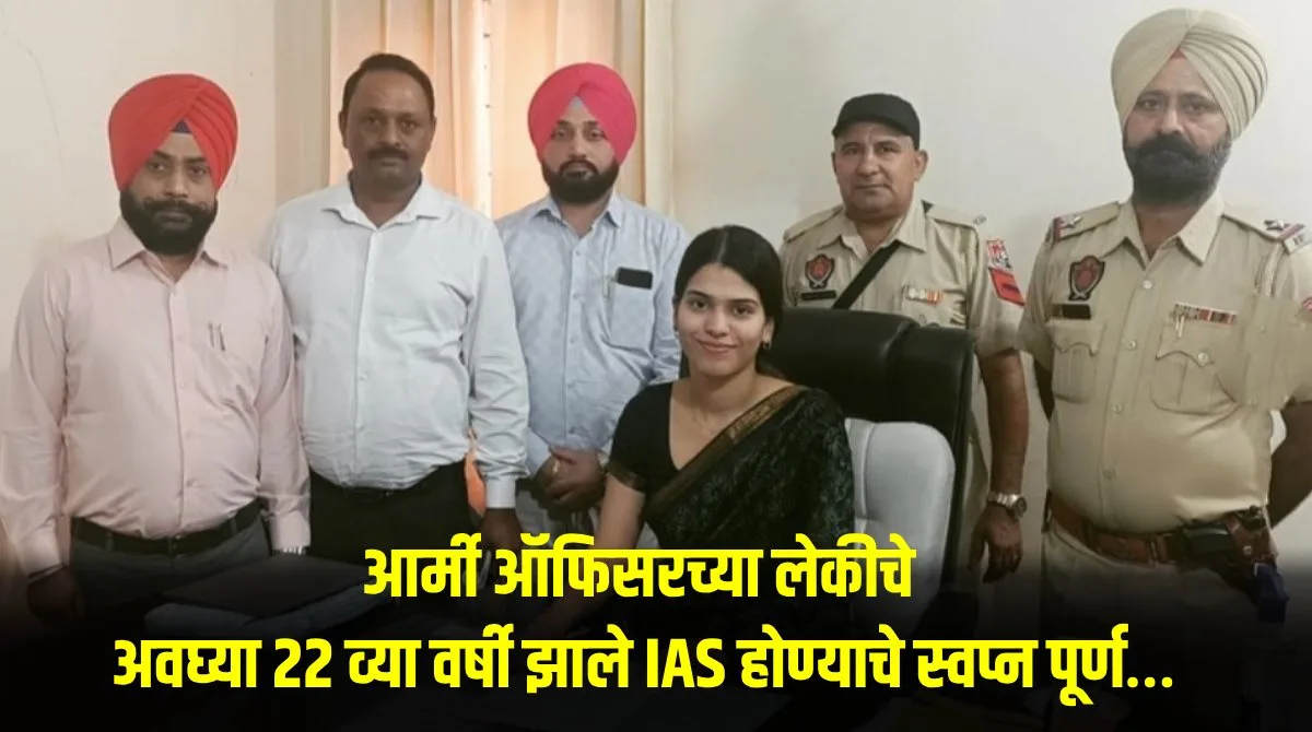 ias chandrajyoti singh jpg