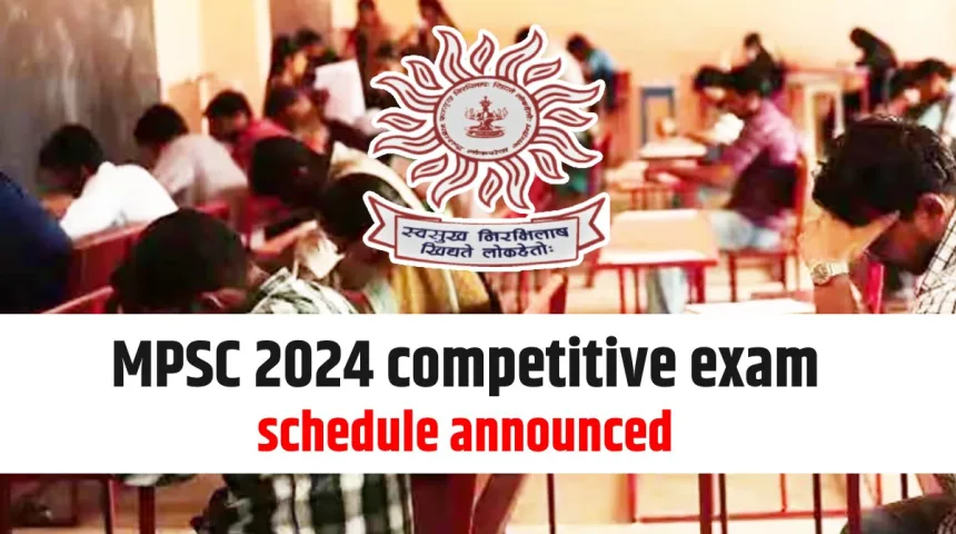 MPSC 2024 competitive exam schedule announced
