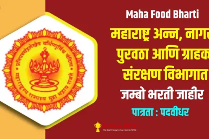 Maha Food Bharti