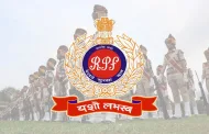 RPF Bharti