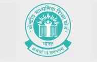 CBSE Recruitment 2024