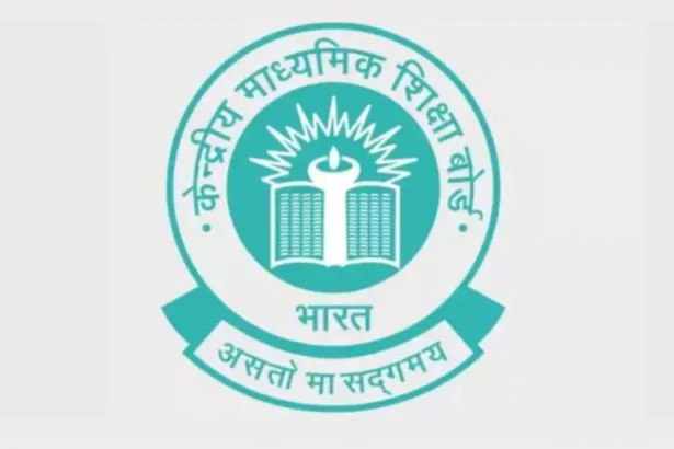 CBSE Recruitment 2024