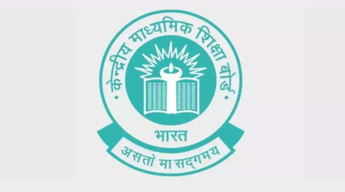 CBSE Recruitment 2024