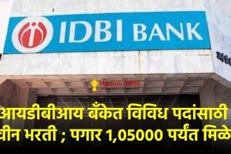 IDBI