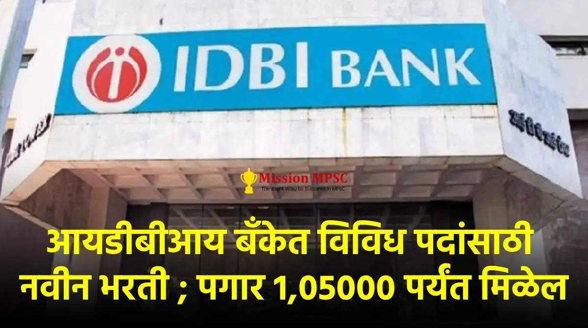 IDBI