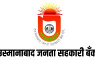 Osmanabad Janata Sahakari Bank