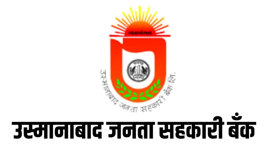 Osmanabad Janata Sahakari Bank