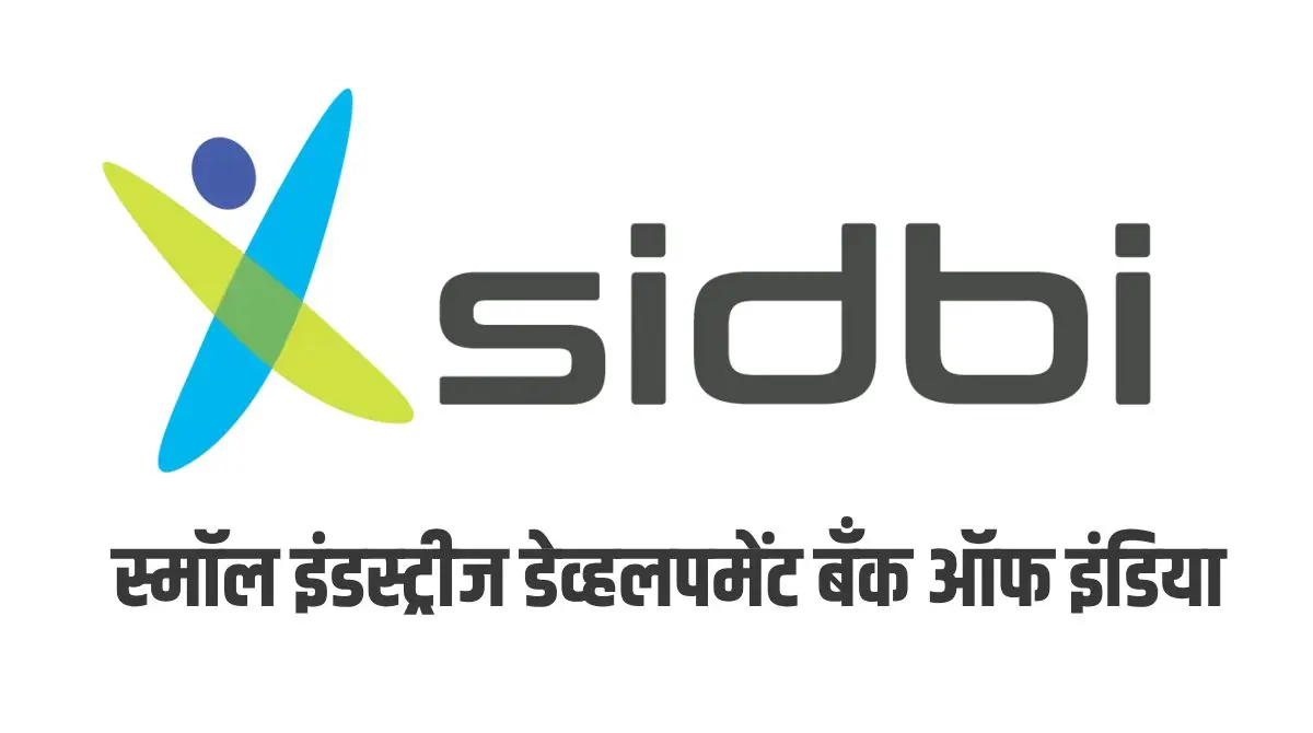 SIDBI Bharti