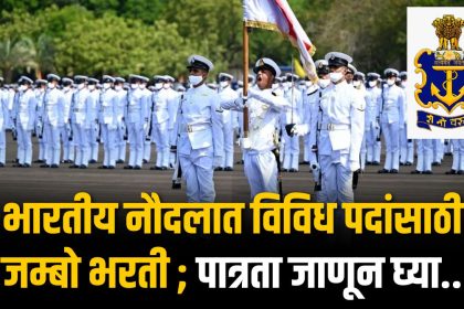 indian navy