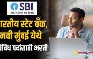 sbi