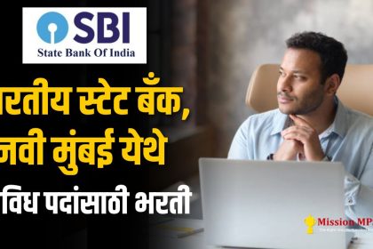 sbi