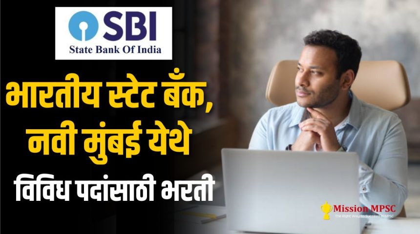 sbi