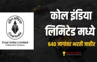 Coal India Limited