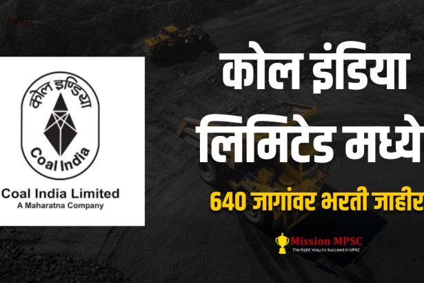 Coal India Limited