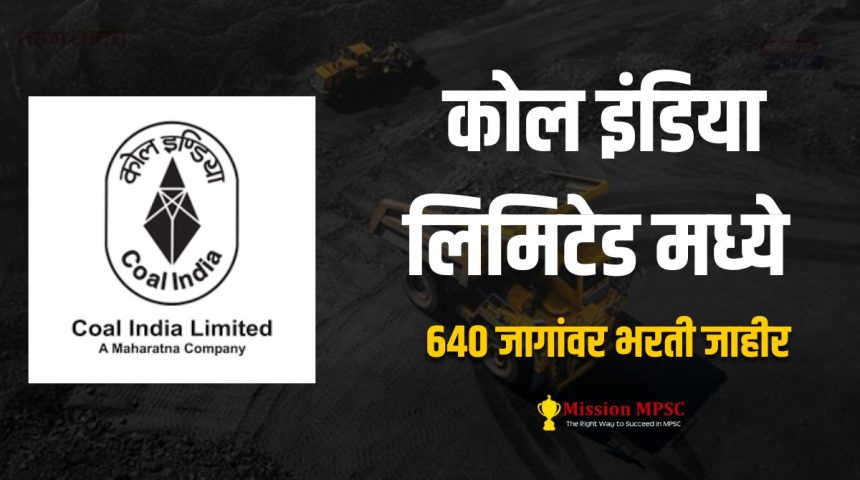 Coal India Limited