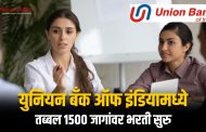 union bank bharti