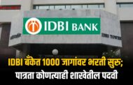 IDBI Bank