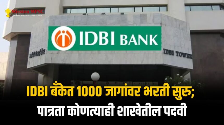 IDBI Bank