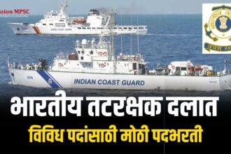 Indian Coast Guard