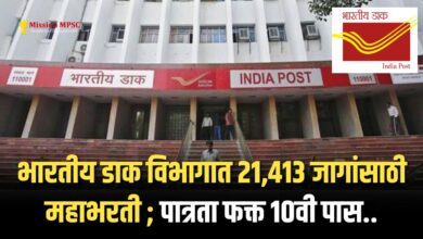 indian post