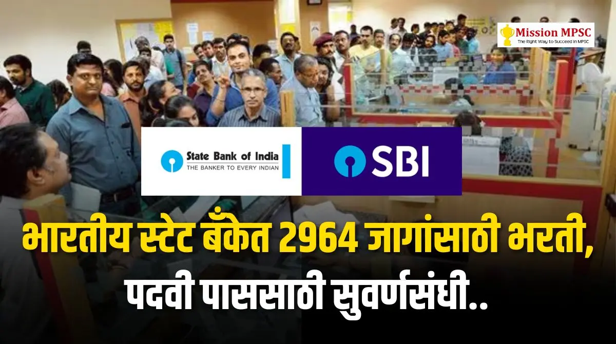 sbi