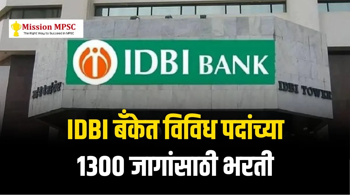 idbi