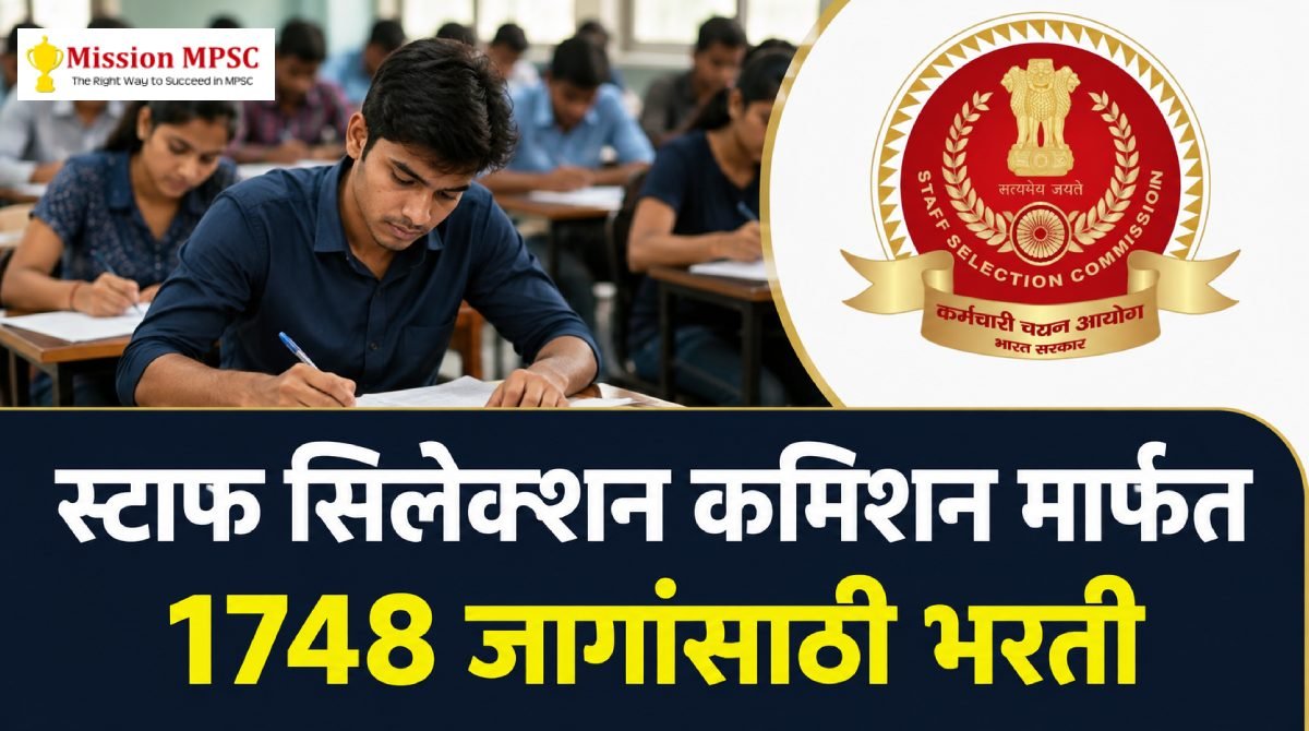 SSC